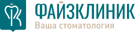 Стоматологическая клиника в Москве